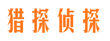 相山捉小三公司